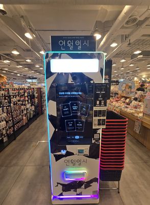 Artbox Bucheon Station