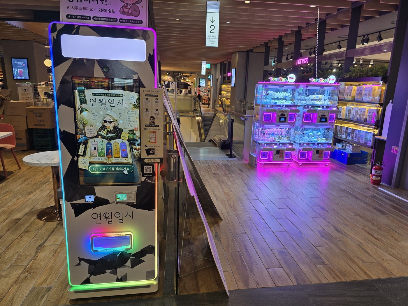 Kyobo Book Centre Cheonan