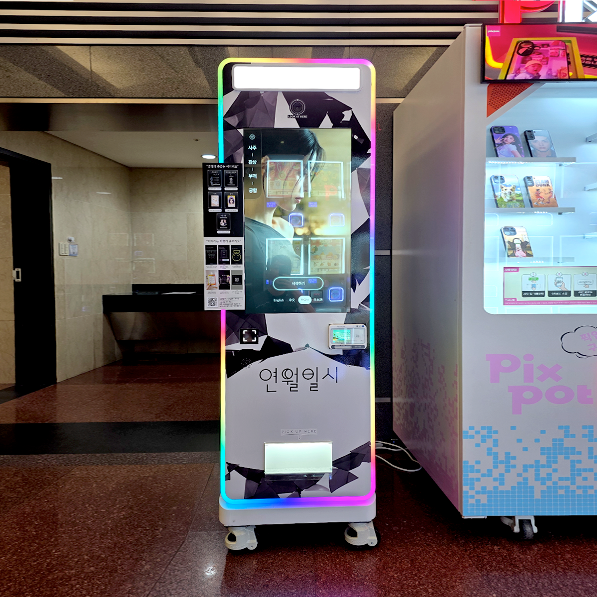 Kyobo Book Centre Gangnam