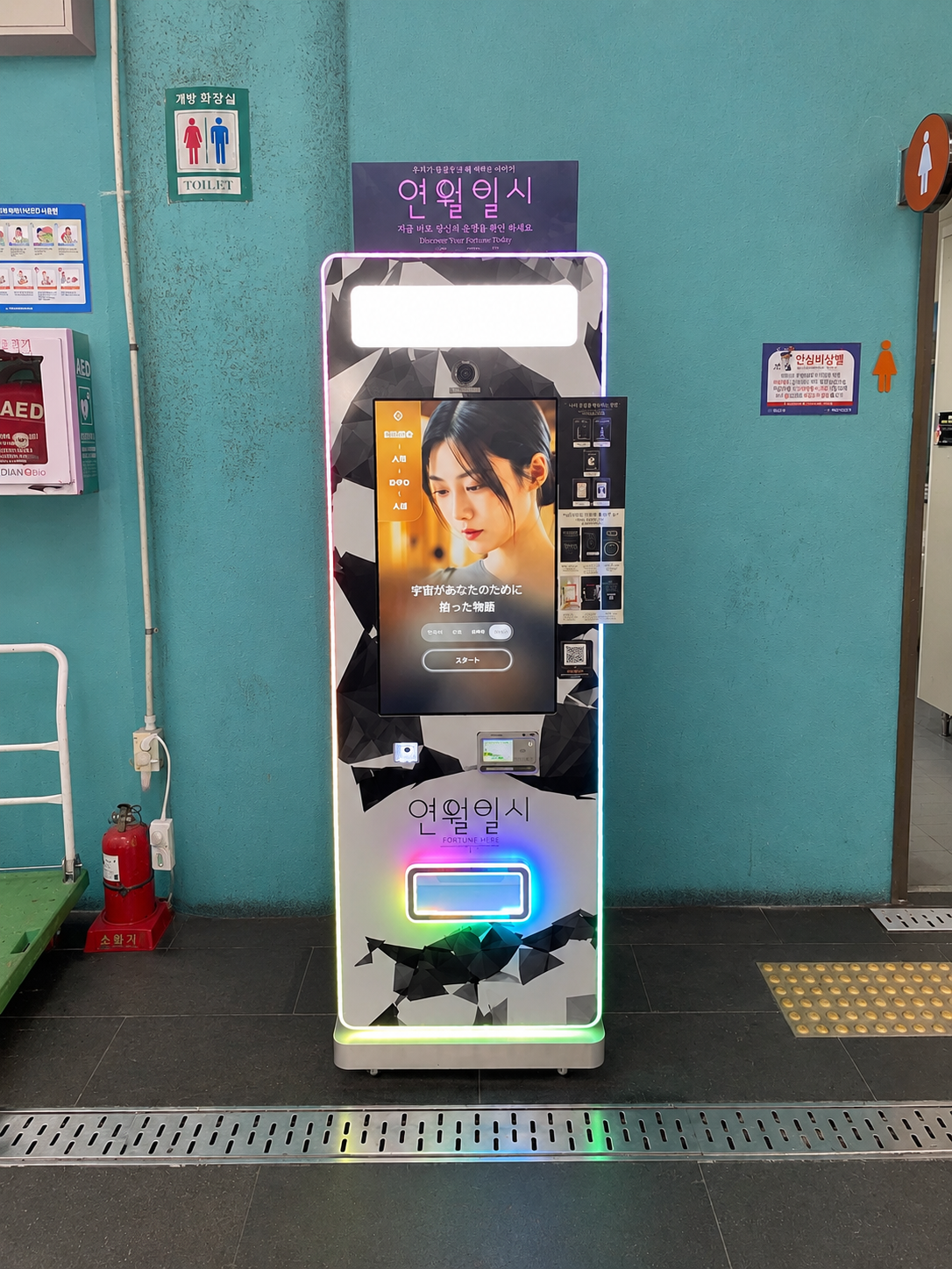 Artbox Daechi